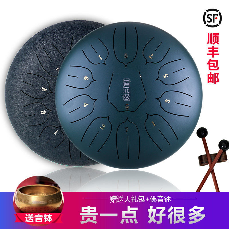 Eull drum beginner ethereal piano worry-free drum 12 inch bronze tongue drum starter hand disc drum Lotus drum color hollow drum