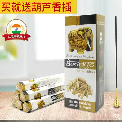 Indian incense imported sandalwood incense household thread incense home increase fragrance fragrance fragrance fragrance type