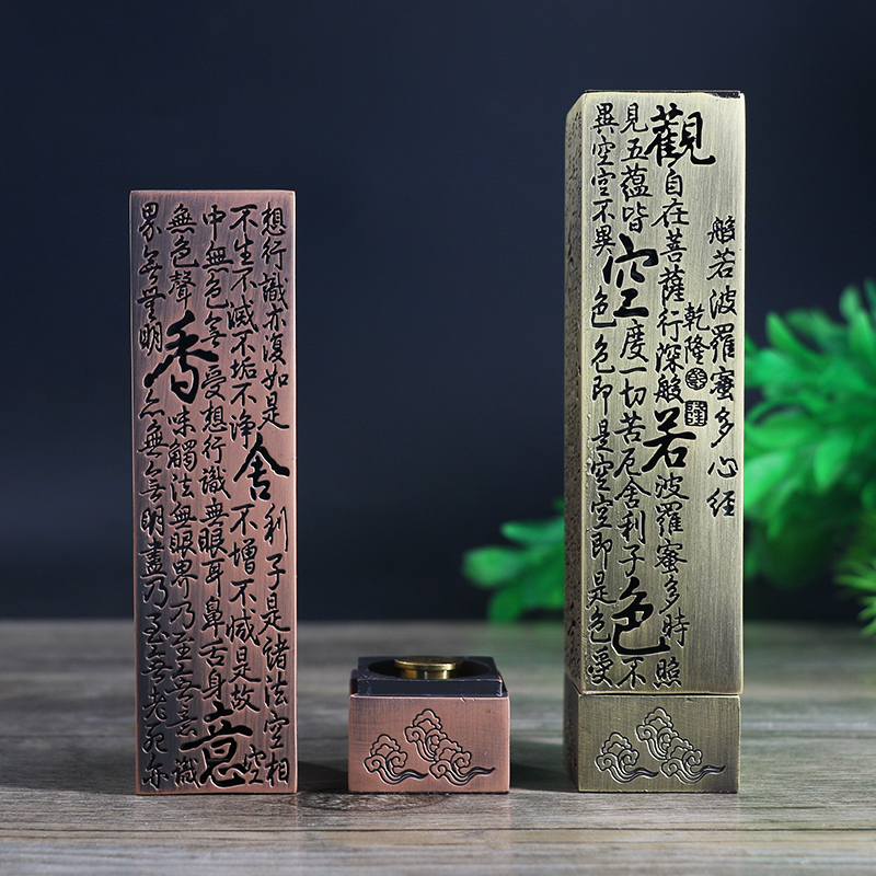 Antique Heart Sutra incense burner household indoor incense incense incense burner incense burner line incense incense seat for Buddha line incense box