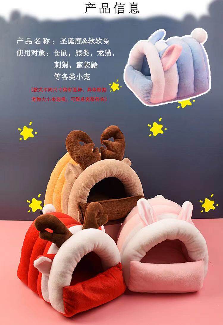 Dutch Pig Cohort Bunny Rabbit Over Winter Warm Magic King Squirrel Nest Non Meme Hedgehog Cotton Cottonnest Honey Bag Hamster Nest