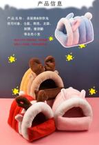 Dutch Pig Cohort Bunny Rabbit Over Winter Warm Magic King Squirrel Nest Non Meme Hedgehog Cotton Cottonnest Honey Bag Hamster Nest