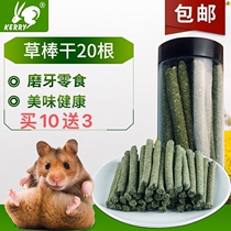 Clover Grass Grinding Tooth Grass Stick Mix Grass Stick Rabbit Dragon Cat Guinea Pig Grindrome (Clover Grass Stick Buy 10 for 3)