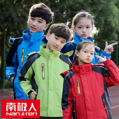 Antarctic people's clothes for men and women, small and medium-sized children outdoor sports two-piece detachable waterproof and breathable student jacket