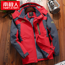 Antarctic winter red assault clothing mens fat plus size outdoor mountaineering clothes plus velvet thick warm coat