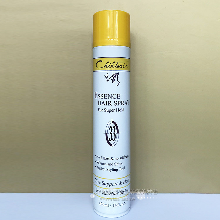 LE FORTUNE strong stereotyping spray chihtsai fluffy hair rubber for men and women