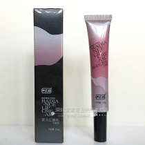 PCD Rejuvenate Red Lip Cream Private Tender Red Cream Lip Repair Care Essence Cream Lipstick Lip Gloss Pink