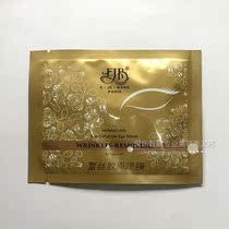 Ipose Chart Lace Collagen Eyefilm Crystal Eyefilm To Black Eye Ring Eye Wrinkled Fine Print Eye Bag Eye Film