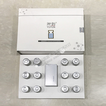 The Charm of the Rhythmic Vitriolic Solution High Purity Fine China Liquid Lotion Nourishes Moisturizing Water Moisturizing Repair Scar