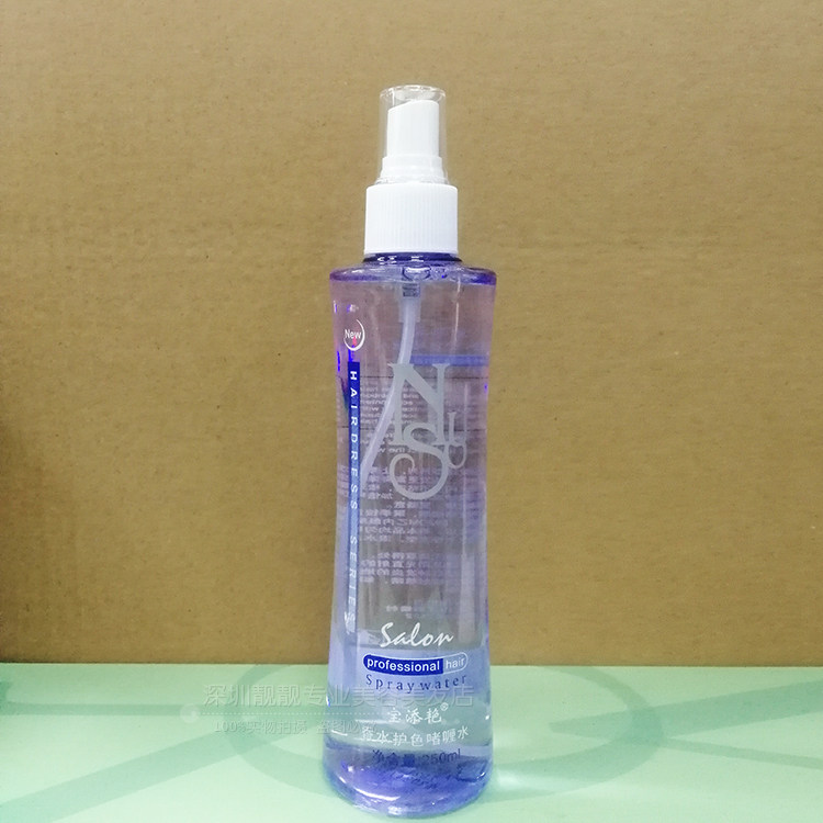 Baotianyan perfume color protection gel water moisturizing curling natural bright straight hair styling spray styling gel water