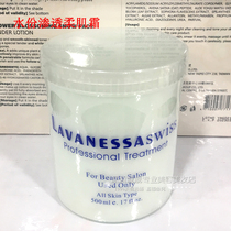 LAVANESSA Liyun Sha Moisture Penetration Soft Muscle Cream Cream Cream Moisturizing Husting and Moisturizing Face
