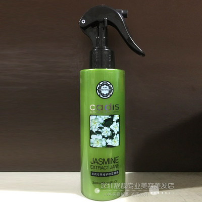 CADIS Cardi Poetry Jasmine Jasmine Healing Spray Essence Cherry Blossom Hair Repair Honey Free Essential Oils Nutritional water