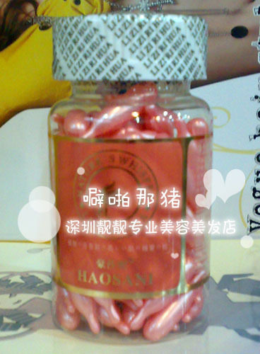 Haushanie plant fragrant lavender essence granules 150 grains of facial maintenance essence Skin Care Skin skinny skinny