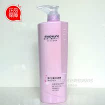 Second generation KENSUKO pure product Yingrun oil Shuang shampoo 740ml clean head Oil Control shampoo
