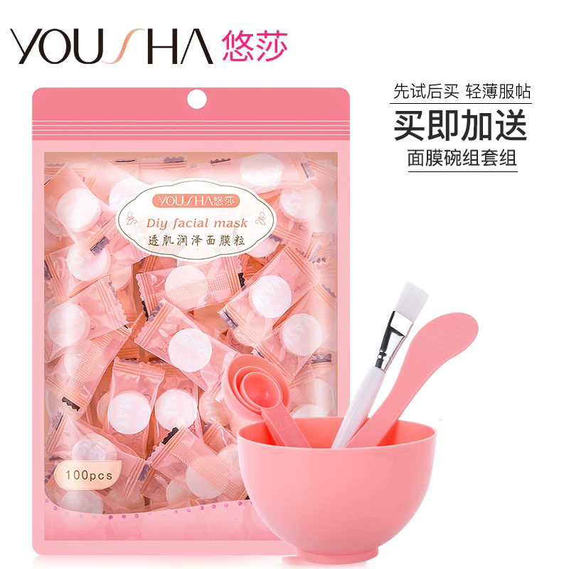 Compressed Mask Membrane Disposable Film Silk Ultra-thin Spa Reinforcement Dry Mask Closed Official Flagship Store