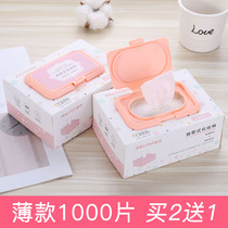 Cotton makeup remover cotton cotton boxed disposable thin wet dressing towel for female face makeup remover