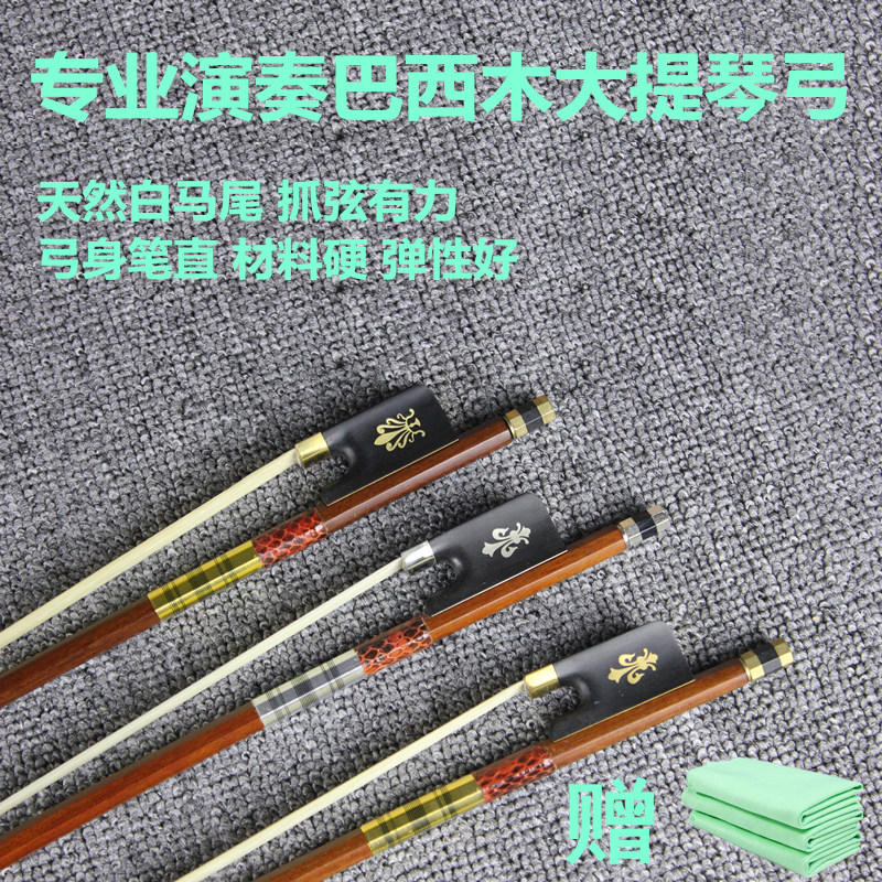 Cellist Bow Brazilian Wood Playing Grade Anise Bow Round Bow Beginner Pure Horse Tail 4 4 4 4 3 2 4 Arch-Taobao