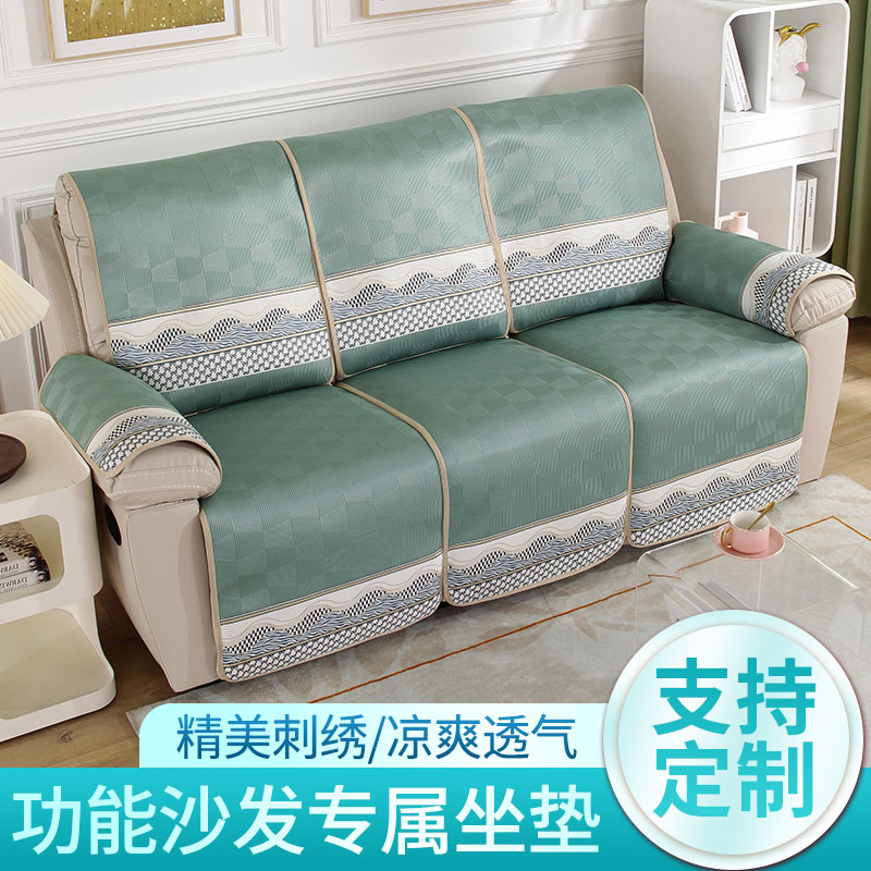 Ice Silk Summer Onwards Waz Sofa Mat Summer Non-slip Ice Silk Cool Mat Padded Head Etc Cabin Leather Sofa Cover Padded Cover Scarves