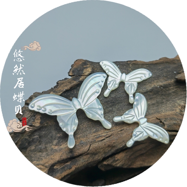 Purely Natural Australian Mother-Of-Pearl Carved White Classic Butterfly Old Fish Bone Men's Pendant Women's Necklace DIY Jewelry