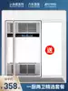 Two-bathroom and one-kitchen package heater Yuba Integrated ceiling kitchen and bathroom Home bathroom heater Powder room heater