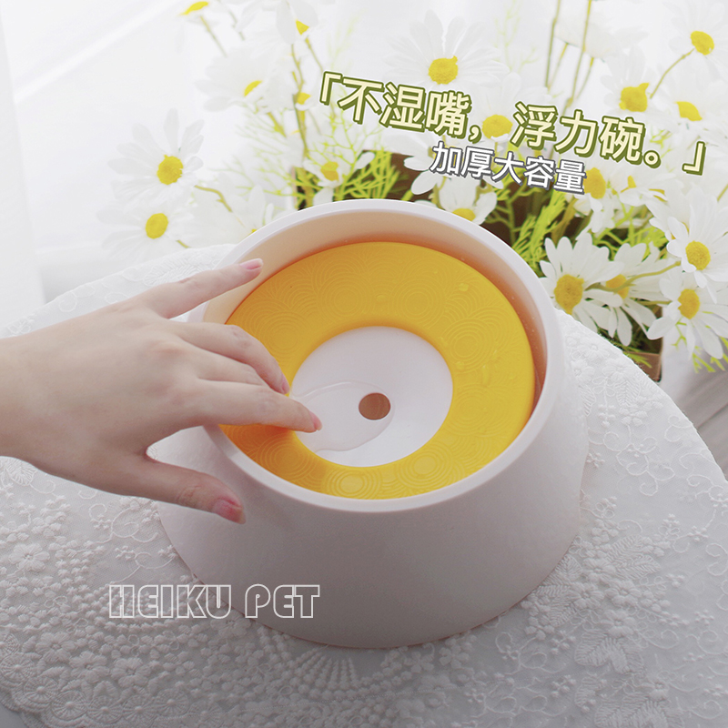 Pets not wet mouth Water bowls Puppy water bowls Water basin anti-overturning and anti-wet chin floating cat Drinking water Buoyancy Bowl