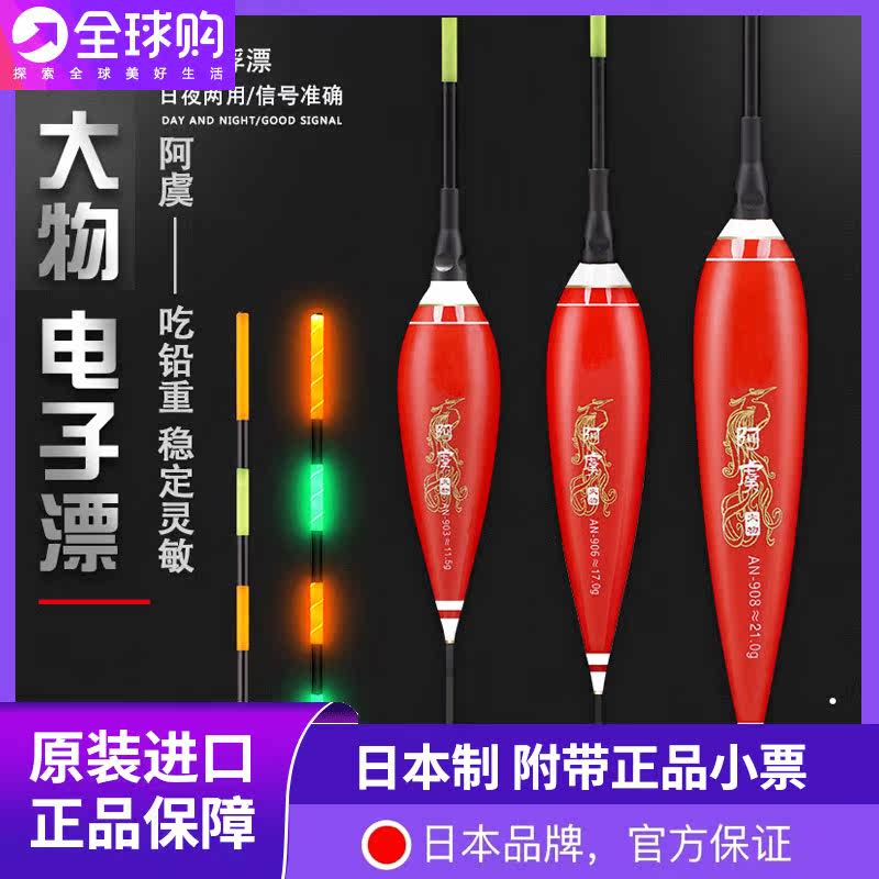 Lake bank electronic drifting with large buoyancy of large buoyancy luminous floating buoys silver carp drift electronic float-Taobao