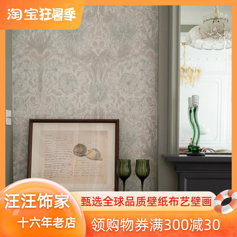 British original imported wallpaper 1876 English-style classic retro vine flowers Honeysuckle Tulip