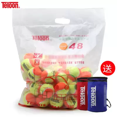 Tianlong tennis children's tennis short tennis training tennis mid mini bag 48