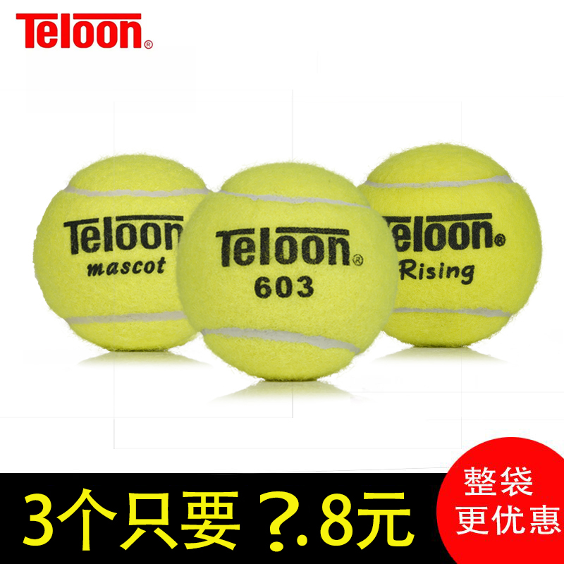 Teloon Tianlong アドバンスト トレーニング テニス 801 603 復活のライジングエース 練習球 60 個入りフルバッグ