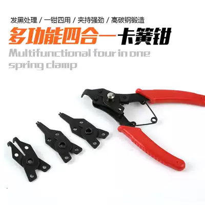 Retainer pliers Inner card and outer card dual-use 7-inch card king pliers multi-function set Four-in-one snap ring pliers C-shaped buckle ring pliers