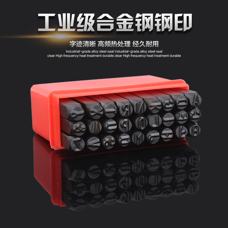 Steel stamp Steel word code number English letter symbol Steel word head Steel number word die punch label Steel word head