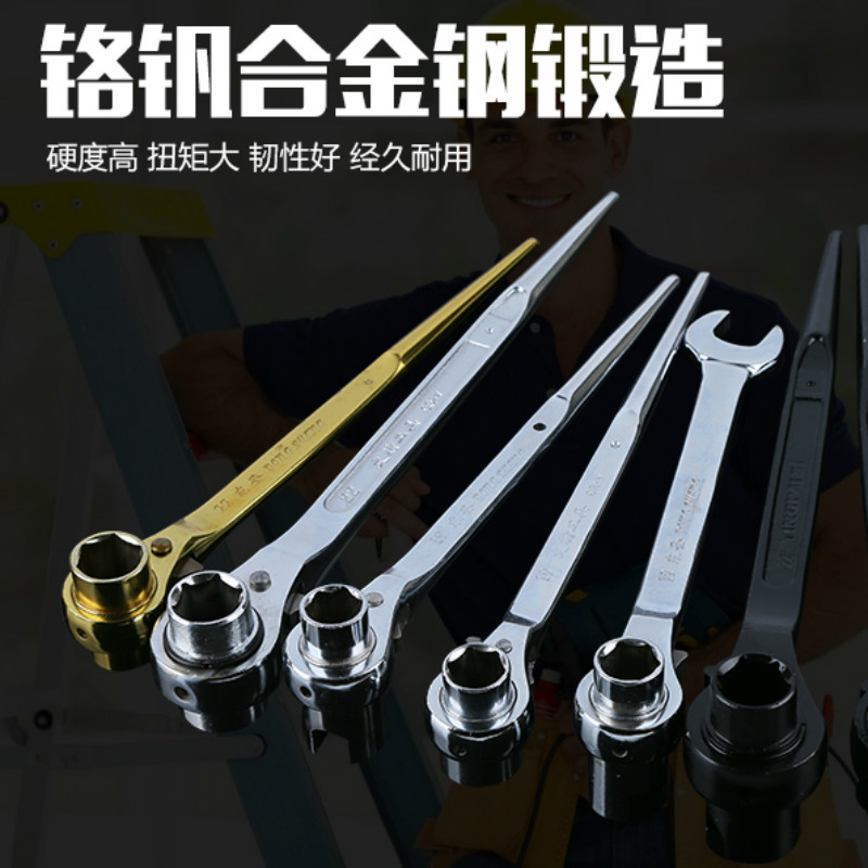 Pointed Tail Ratchet Wrench Multifunctional Dual Purpose Plum HexAgonal Rack Bakelite Wrench Fast Two Directions Socket Wrench