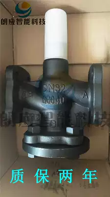 Self-produced instead of Siemens VVF53 electric two-way regulating water valve temperature control steam valve DN15 DN20 DN25