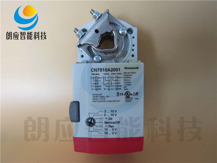 Honeywell CN4610A1001 6110A1003 7510A2001 Air conditioning damper valve switch actuator