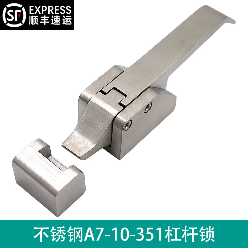 Hot selling stainless steel forced compression compression type plate hand lock SOUTHCO A7-10-351 lever lock