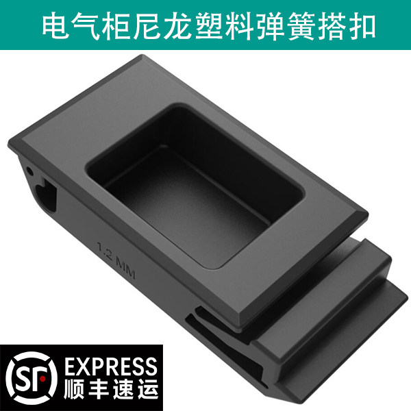 Telescopic buckle lock electric cabinet buckle nylon plastic plastic small number buckle opening ring hand LED light box door buckle