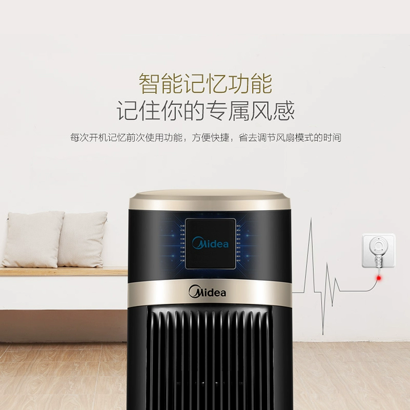 Quạt tháp Midea điều khiển từ xa máy tính để bàn lắc đầu quạt sàn ký túc xá quạt dọc không lá tiếng ồn thấp ZAB10AR - Quạt điện