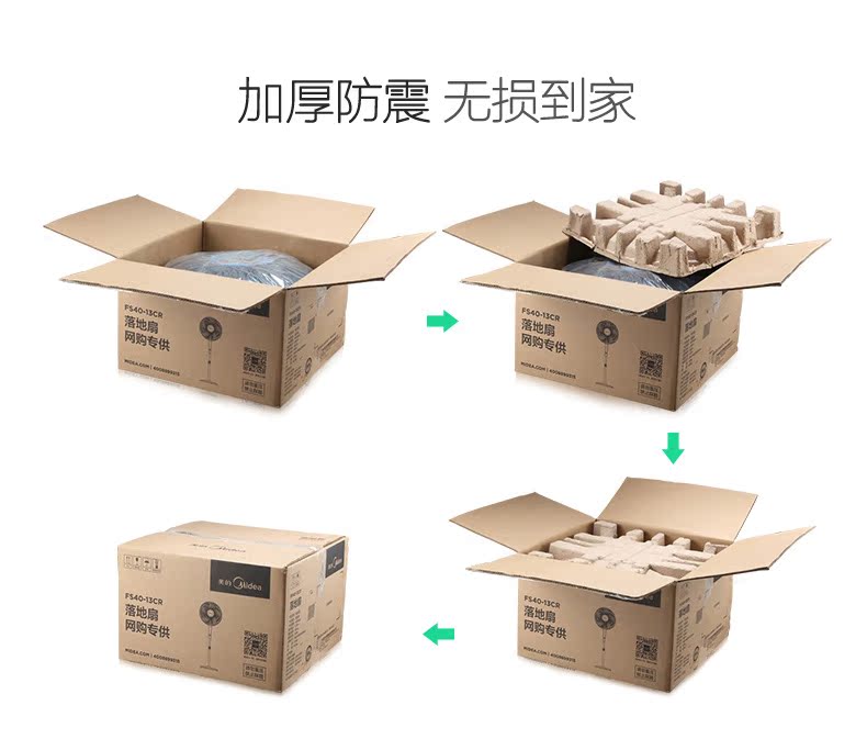 quạt treo tường điều khiển từ xa Midea / Midea FS40-13CR cuộc hẹn tại nhà quạt điện hẹn giờ điều khiển từ xa sàn quạt ánh sáng văn phòng - Quạt điện quạt điều hòa nakami