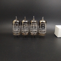 Welterscreen Copenhagen Philippot supershield ECC81 12AT7 12AT7 CV455 A2900 6201 electronic tube