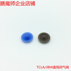 Герметичная крышка 膳魔师tcla-470-471 jbm-500焖烧杯罐闭气阀 泄气阀 防漏塞子配件