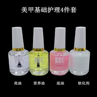 Dụng cụ làm móng tay Dầu dưỡng tóc 15ml4 Bộ làm mềm dầu dinh dưỡng Dầu tươi sáng cộng với dầu nền Canxi Khuyến mãi đặc biệt - Phụ kiện chăm sóc mắt nước xịt kính giá bao nhiêu