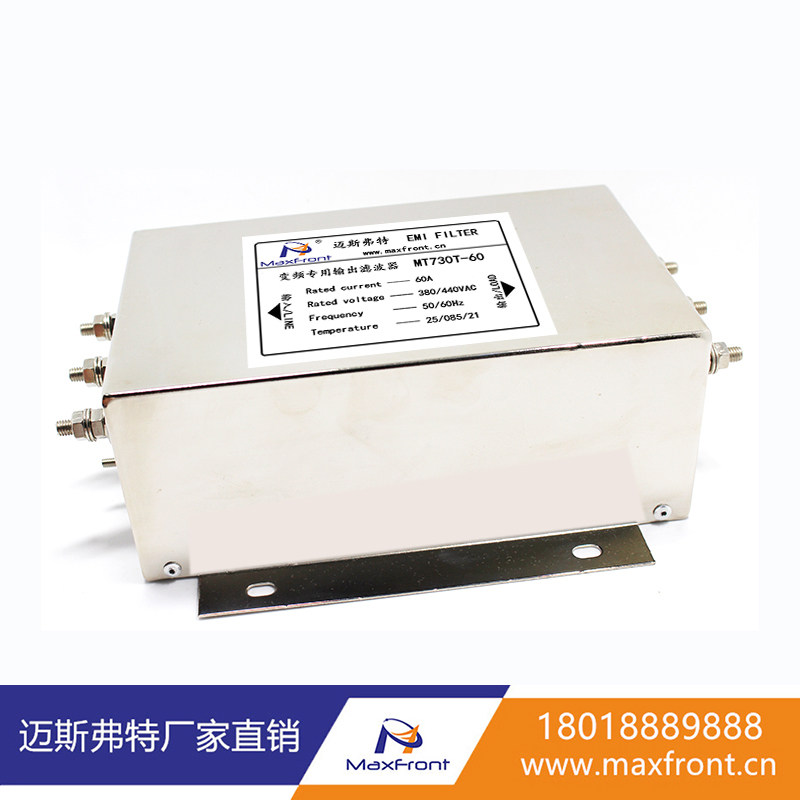 Inverter dedicated EMC output filter three-phase AC three-section filter anti-interference MT730T-60
