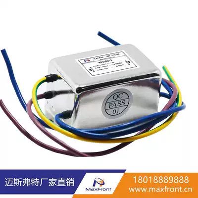 Factory direct sales DC power supply filter three-section 1A3A6A10A20A30A50A100A120A150A200A