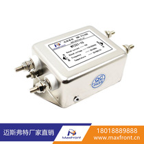 110V220V AC Single Phase Double Section Power Filter Enhanced Secondary Filter Bolt Joint MT221-10