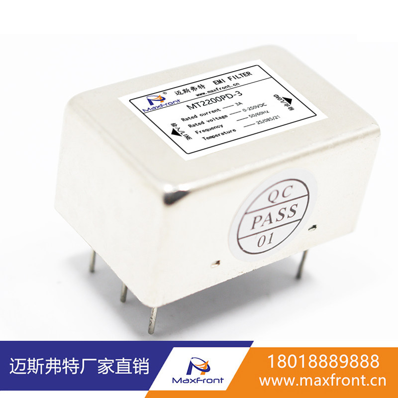 12V24V110V220V small black clip-type power filter PCB board DC circuit board dedicated MT2200PD-3