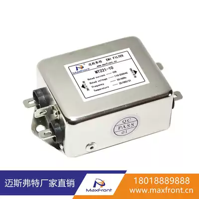 Maisfert Direct Direct MT221-10 AC Single Phase Dual Power Filter Enhanced Secondary Filter