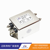 Maxfront direct selling MT211-25 AC single-phase single-section universal power filter primary filter 220V