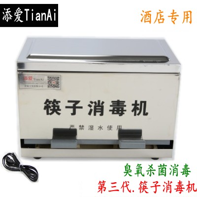 Add Love Stainless Steel Chopsticks Case Chopsticks Sterilization Machine Fully Automatic Commercial Chopsticks Machine Sterilizer Dining Hall box Sterilization Cabinet