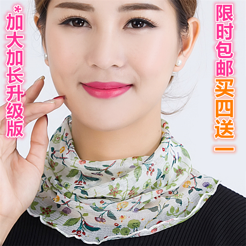 New silk around the neck of 100 % sand silk fake collar scarf spring and summer female net eye silk silk silk silk tissue tissue