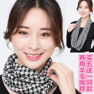 Fine wool scarf women's pullover small scarf autumn and winter thick warm scarf Joker knitting double ring long version