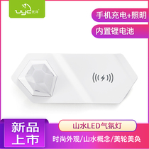 Youyang W9 color atmosphere bedside lamp dimming color night light 10W fast charge wireless charger new gift